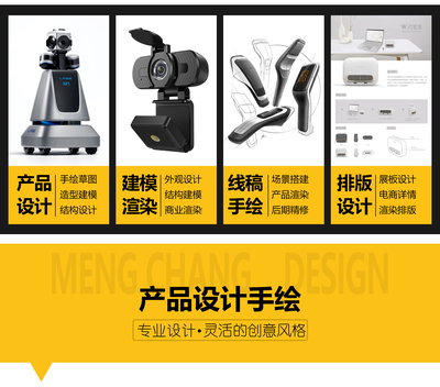 创意驱动与精准执行 工业产品外观设计与3D犀牛建模的全流程解析